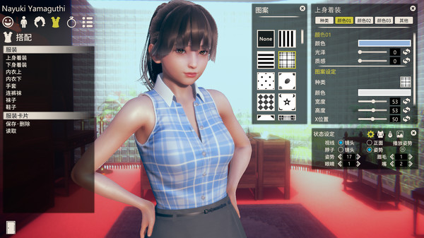 HoneySelect2Libido DX game for windows Pc 1