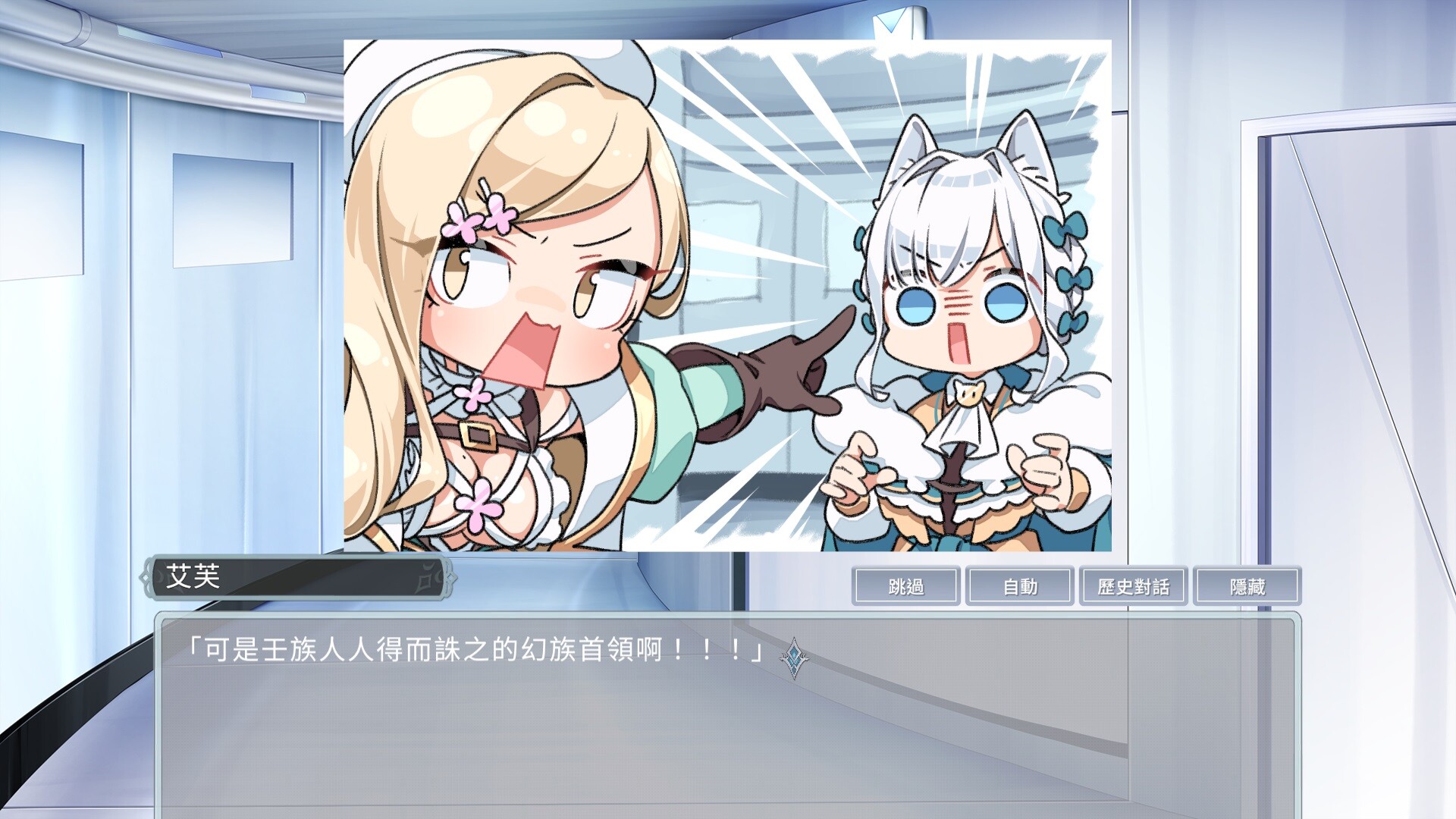 Project: AHNO's Ark #3