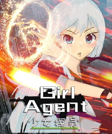 Girl Agent