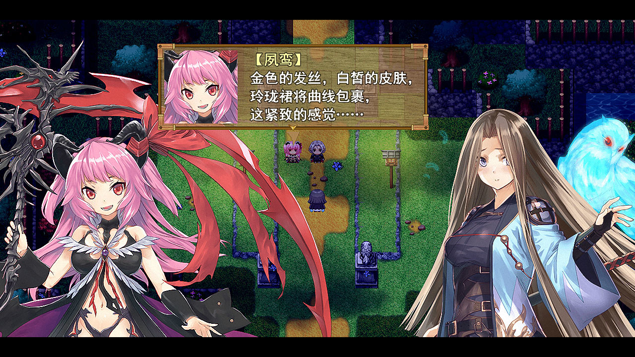 祛魅·格心（祛魅3） - Disenchantment Heart screenshot 1