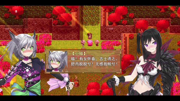祛魅·格心（祛魅3） - Disenchantment Heart game for windows Pc 1