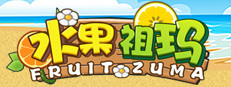 水果祖玛 | Fruit Zumba 게임 이미지