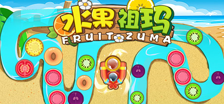 水果祖玛 | Fruit Zumba steam charts