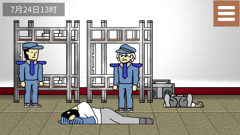 Investigation Stories : gunsound #5