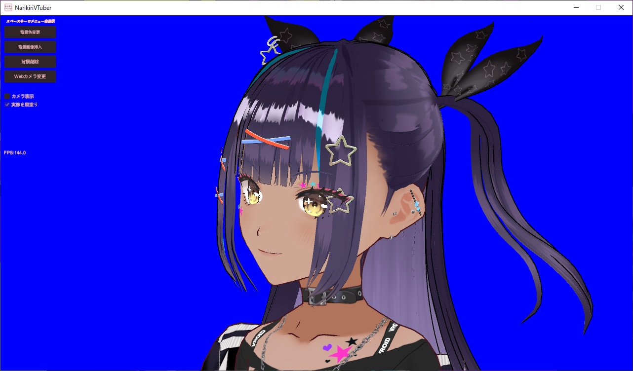 NarikiriVTuber screenshot 1