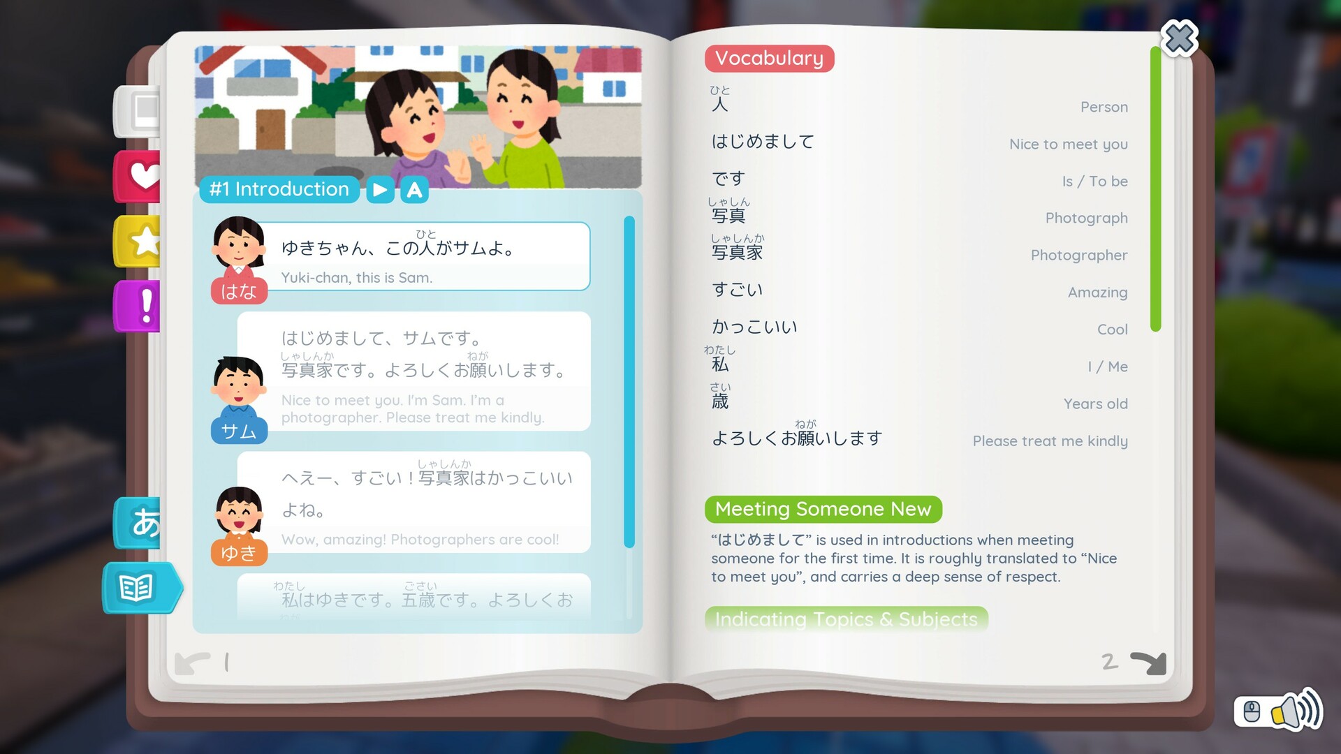 Shashingo: Learn Japanese with Photography screenshot 10
