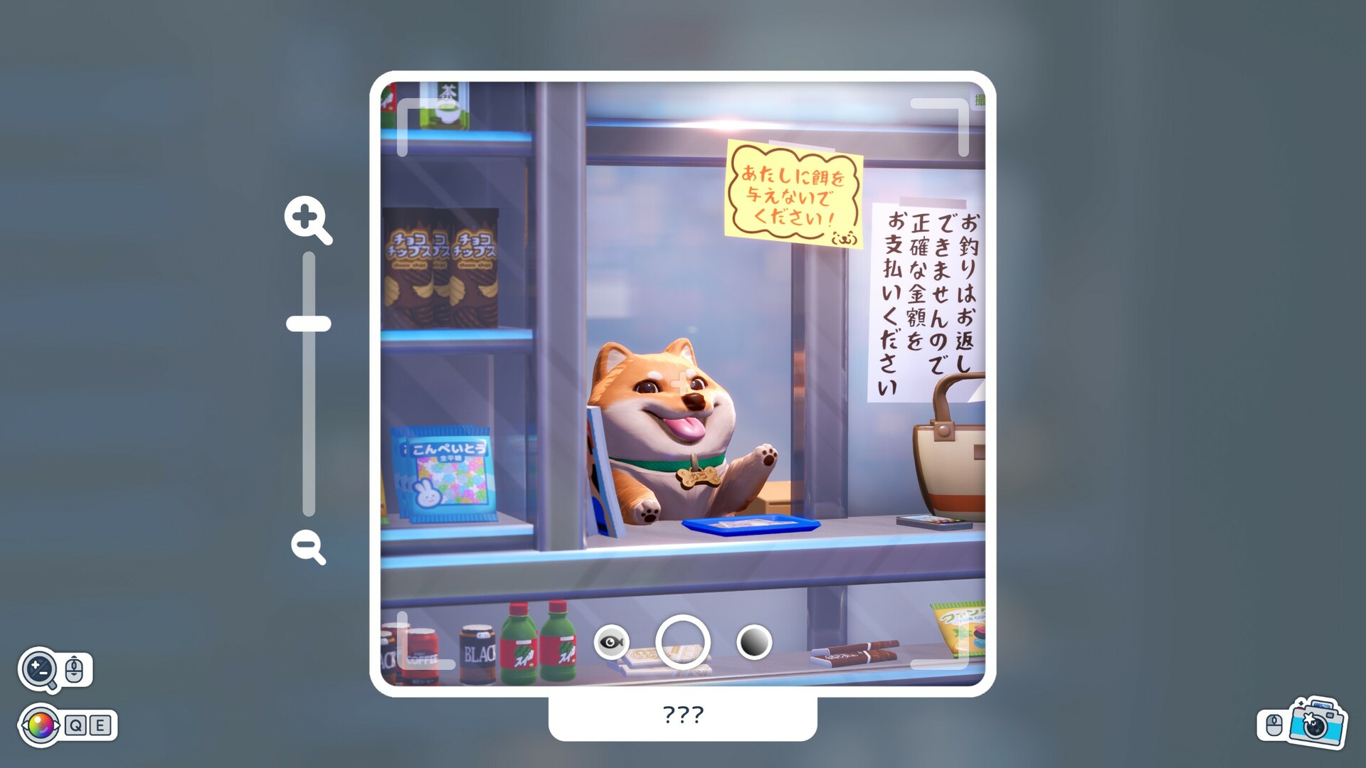 Shashingo: Learn Japanese with Photography screenshot 7