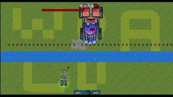 The last tank fightfor windows and Linux 1