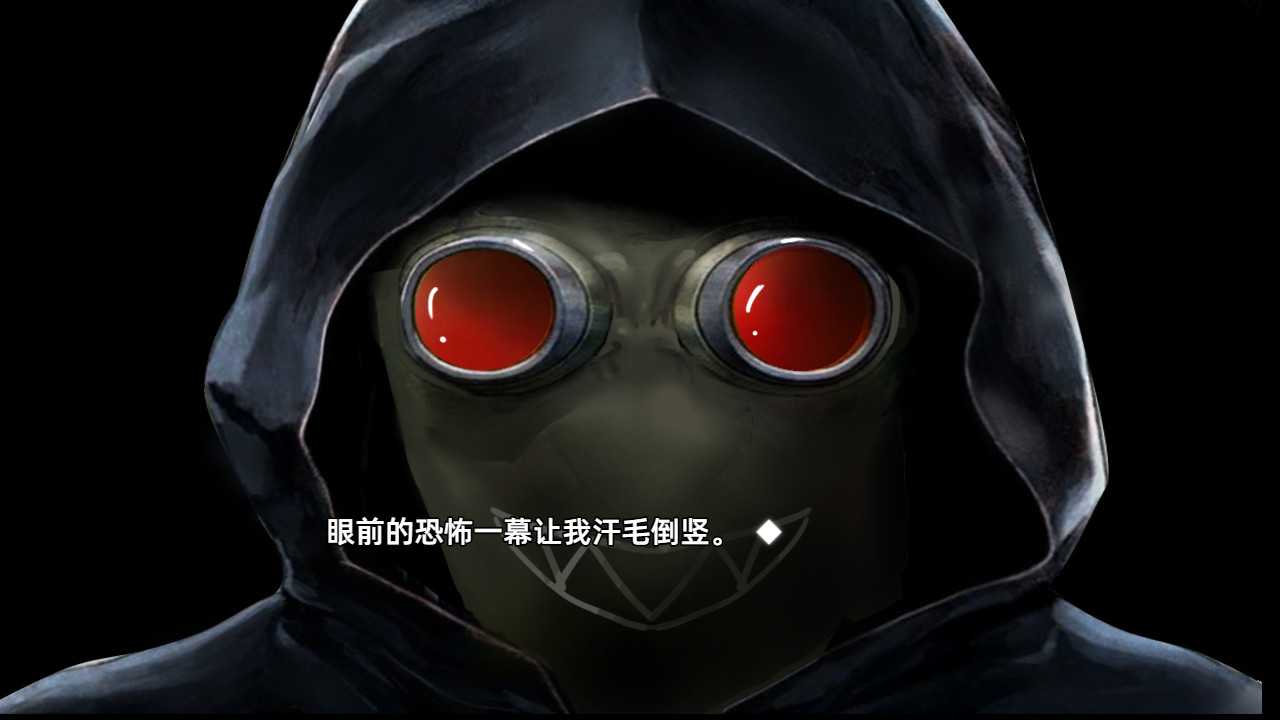 爱与命的彼端 #2