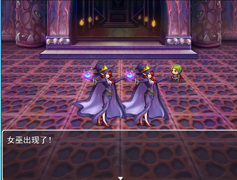 Demon city screenshot 1