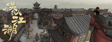 Jianghu Simulator