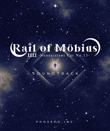 Rail of Möbius Original Soundtrack