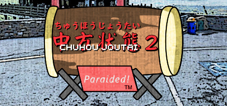 Chuhou Joutai 2: Paraided! banner