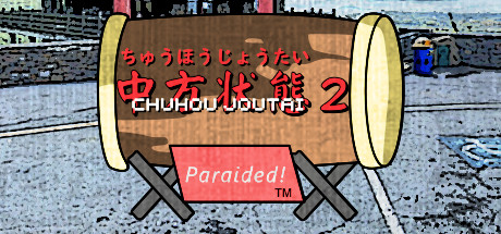 Chuhou Joutai 2: Paraided! Cover Image