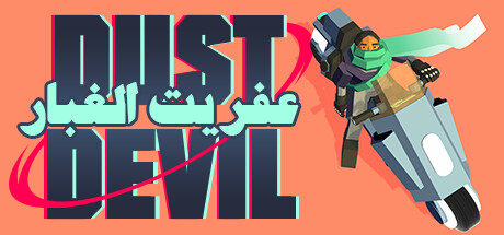 Dust Devil banner