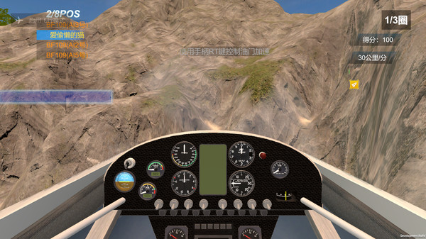 Скриншот из Air Racing VR