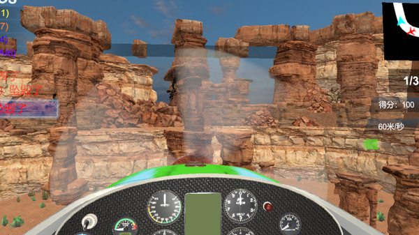 скриншот Air Racing VR 2