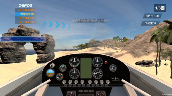 Скриншот из Air Racing VR