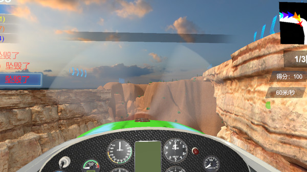 скриншот Air Racing VR 3