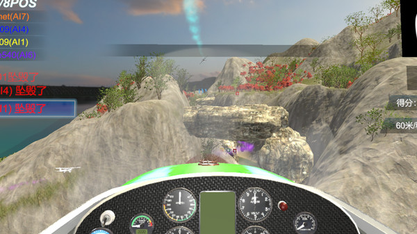 скриншот Air Racing VR 1