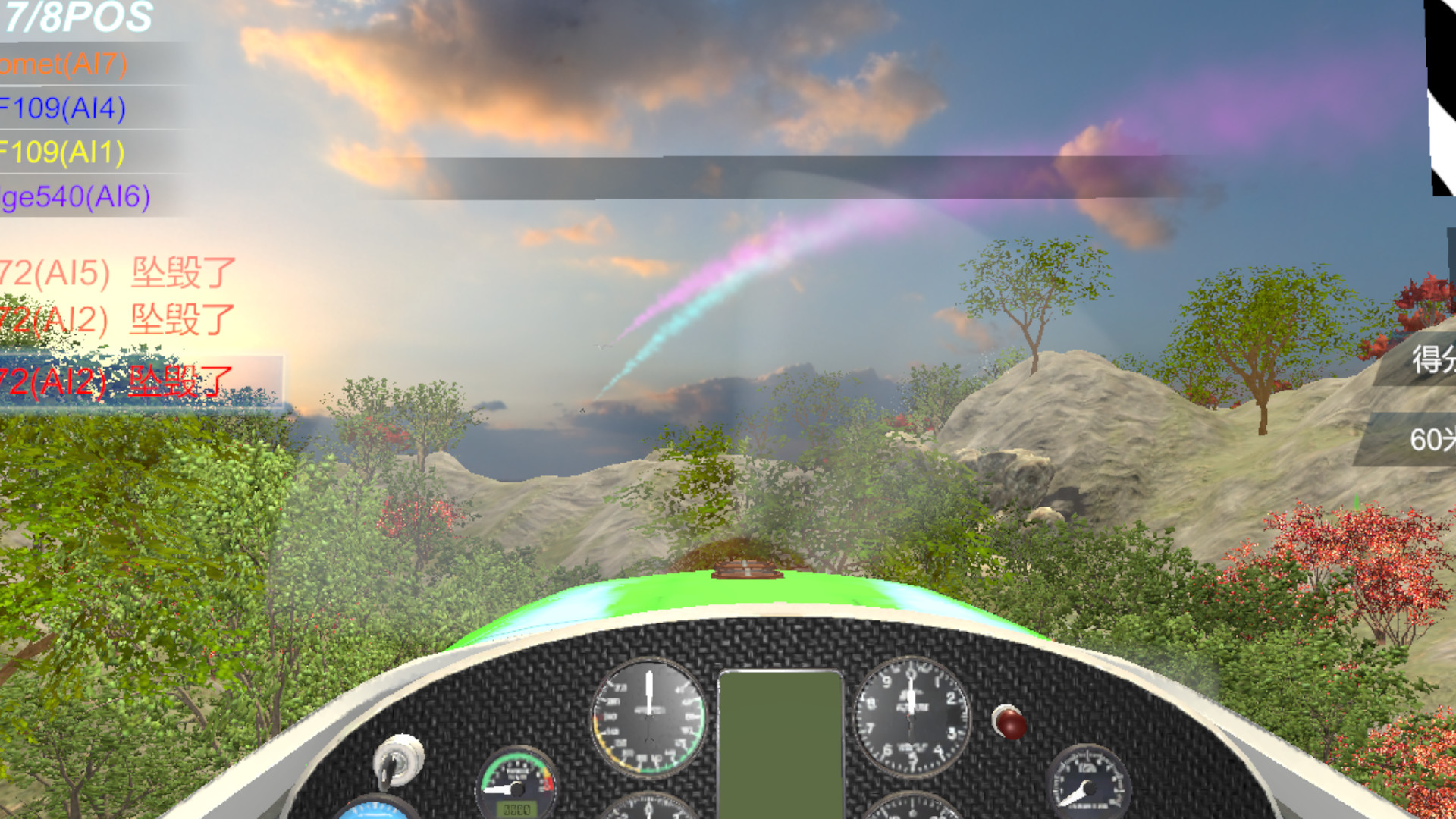 空中赛车VR（Air Racing VR）插图(3)