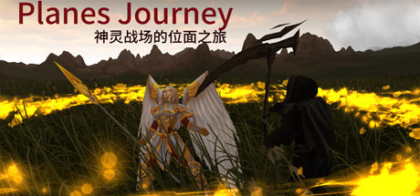 Planes Journey banner