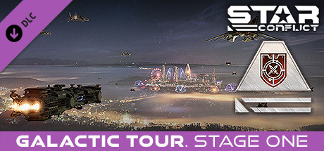 Купить дешево Star Conflict. Galactic tour. Stage one Купить ключ дешево Star Conflict. Galactic tour. Stage one