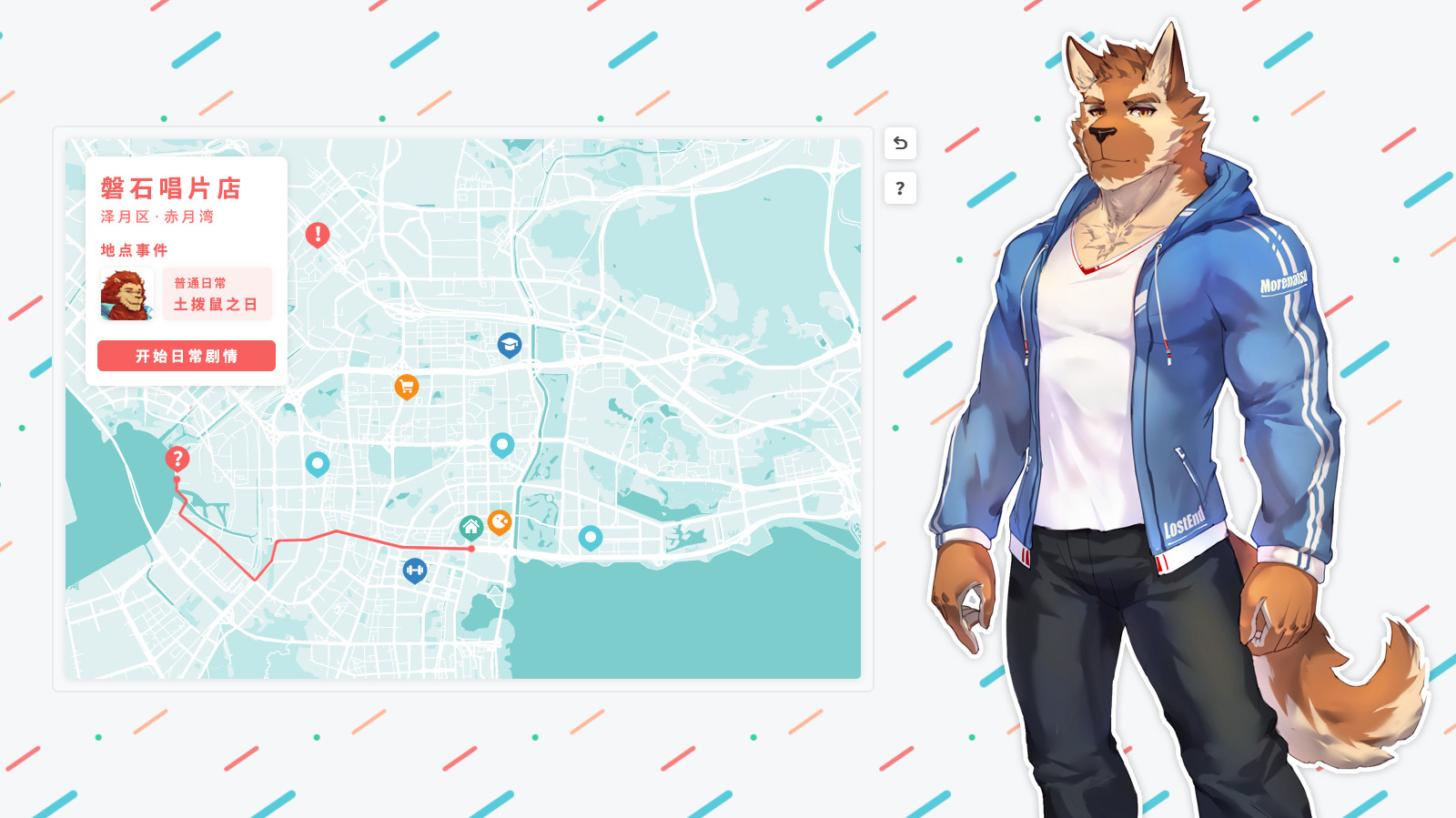 Lost End / 遗失的终章 Demo #4