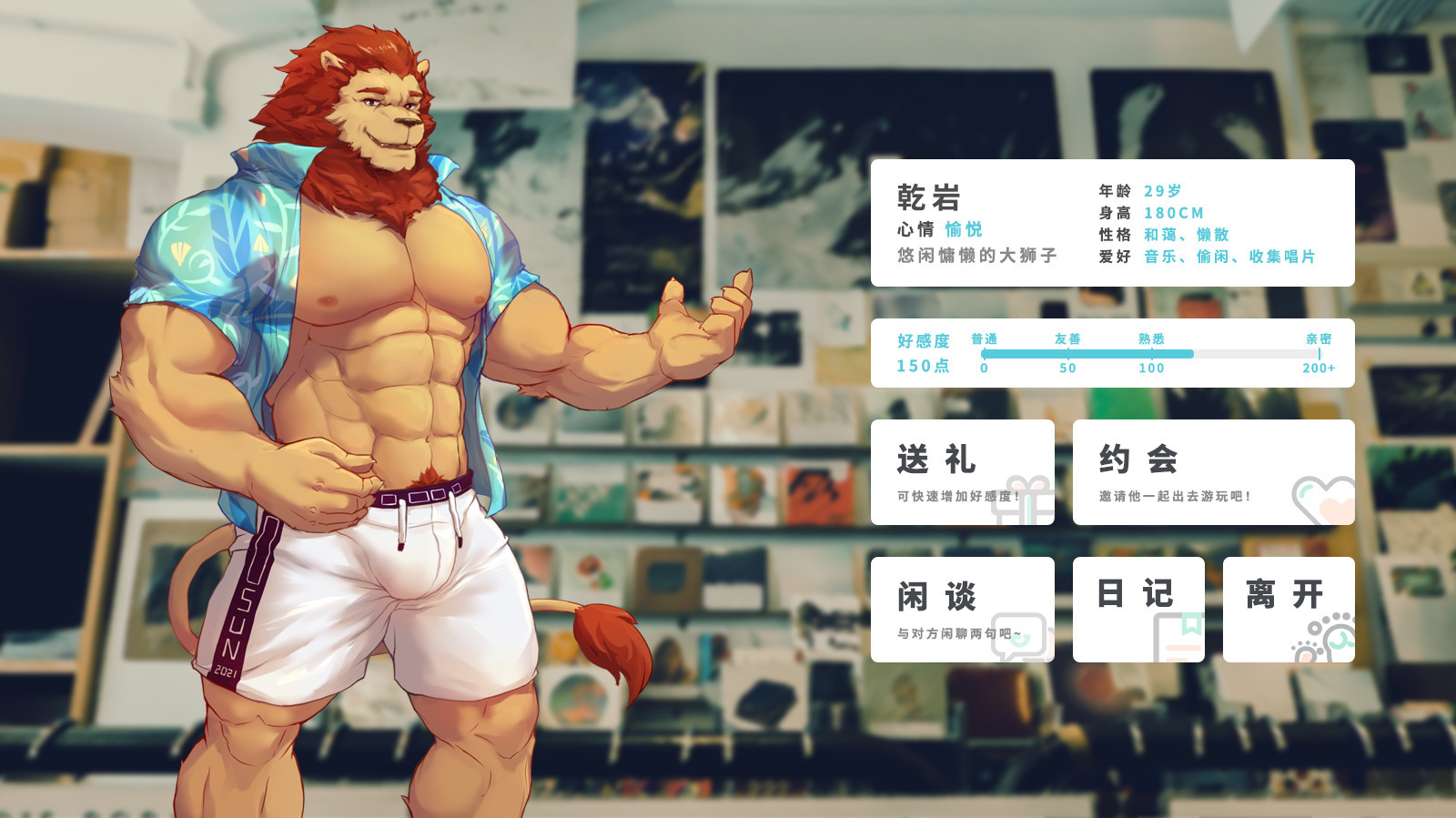 Lost End / 遗失的终章 Demo #5