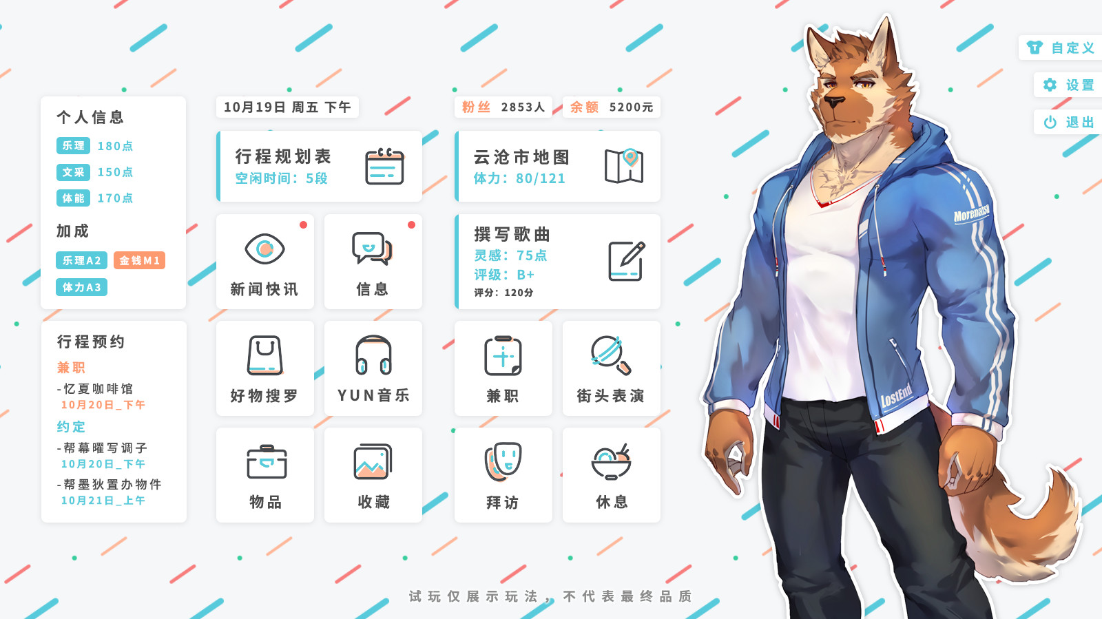 Lost End / 遗失的终章 Demo #2