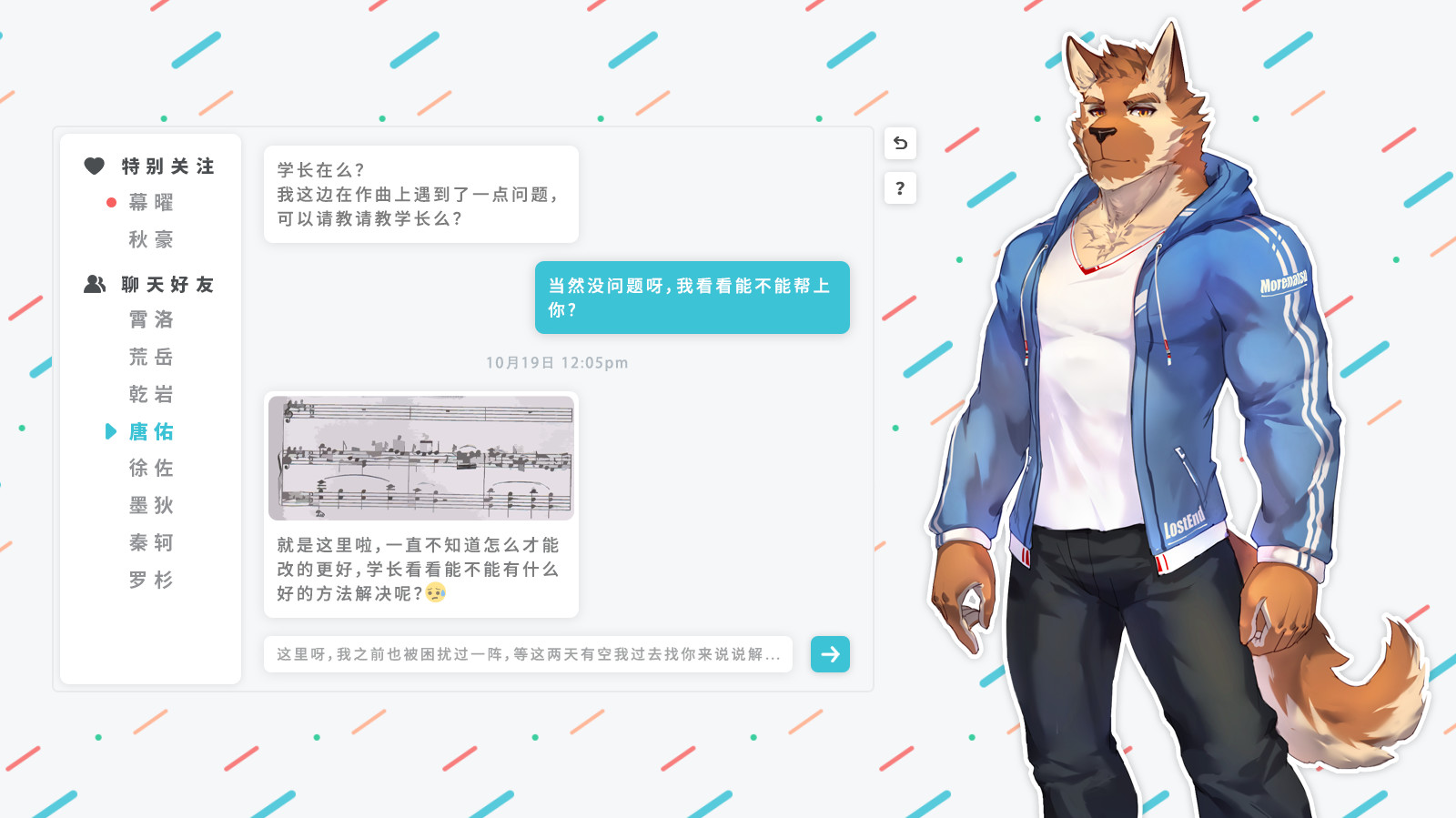 Lost End / 遗失的终章 Demo #3