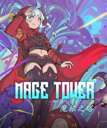 Mage Tower