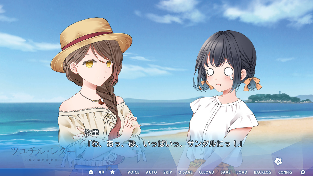 Steam ツユチル レター 海と栞に雨音を Steam ツユチル レター 海と栞に雨音を