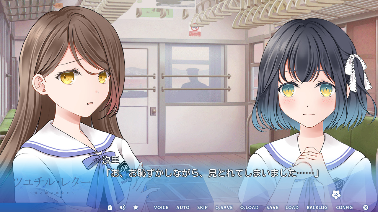 Steam ツユチル レター 海と栞に雨音を Steam ツユチル レター 海と栞に雨音を