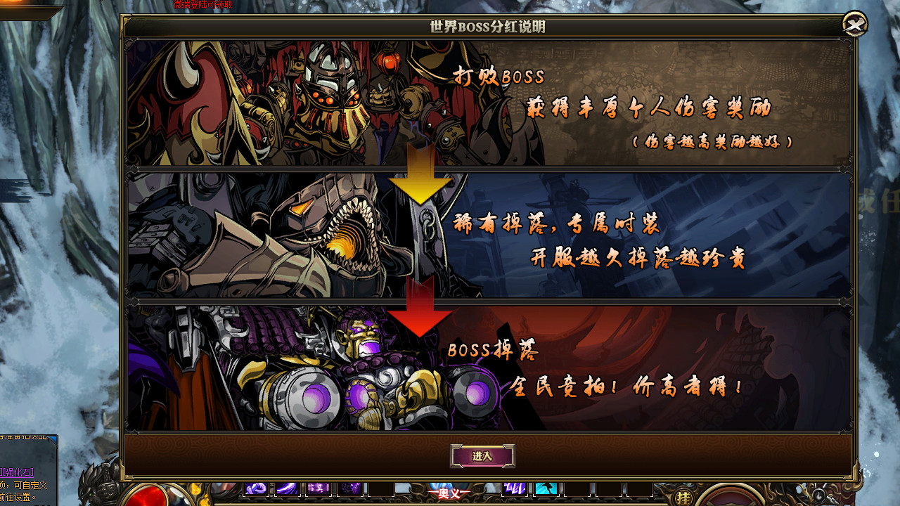 武林悍刀行截图