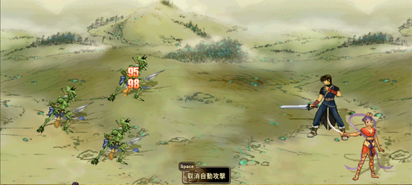 《轩辕剑3：云和山的彼端》免安装steam版-Build.11835533-4.0-3-奇术修复绿色中文版[1.52GB] 单机游戏 第13张