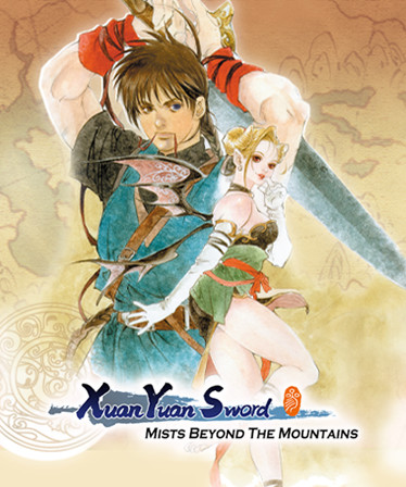 Xuan-Yuan Sword: Mists Beyond the Mountains