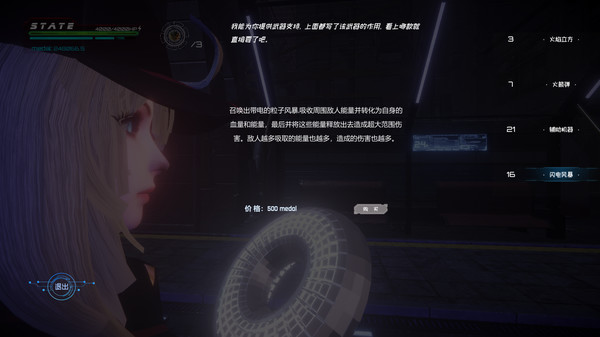 Urban Fight game for windows Pc 1