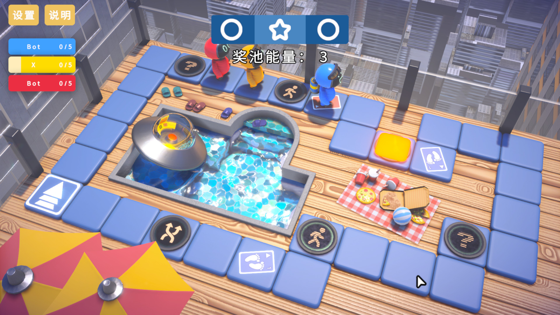 逃离地球 Demo #4