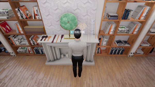 Скриншот из Spanking Simulator