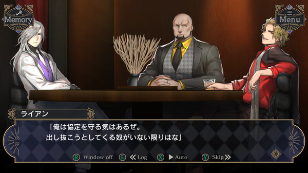 少女首領の推理領域 -黄金島の密約- game for windows Pc 1