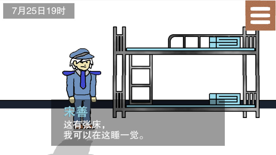 侦查故事：枪声 Demo #3