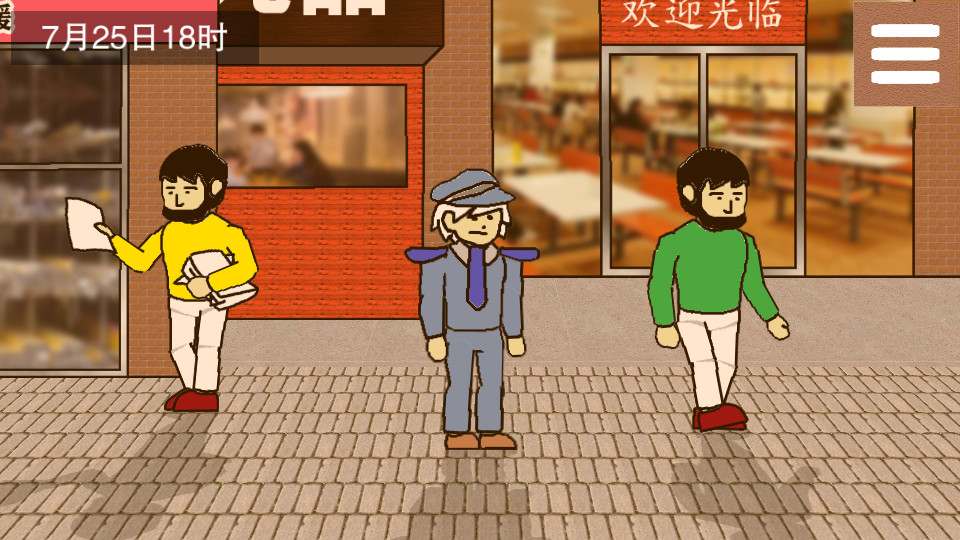 侦查故事：枪声 Demo #0