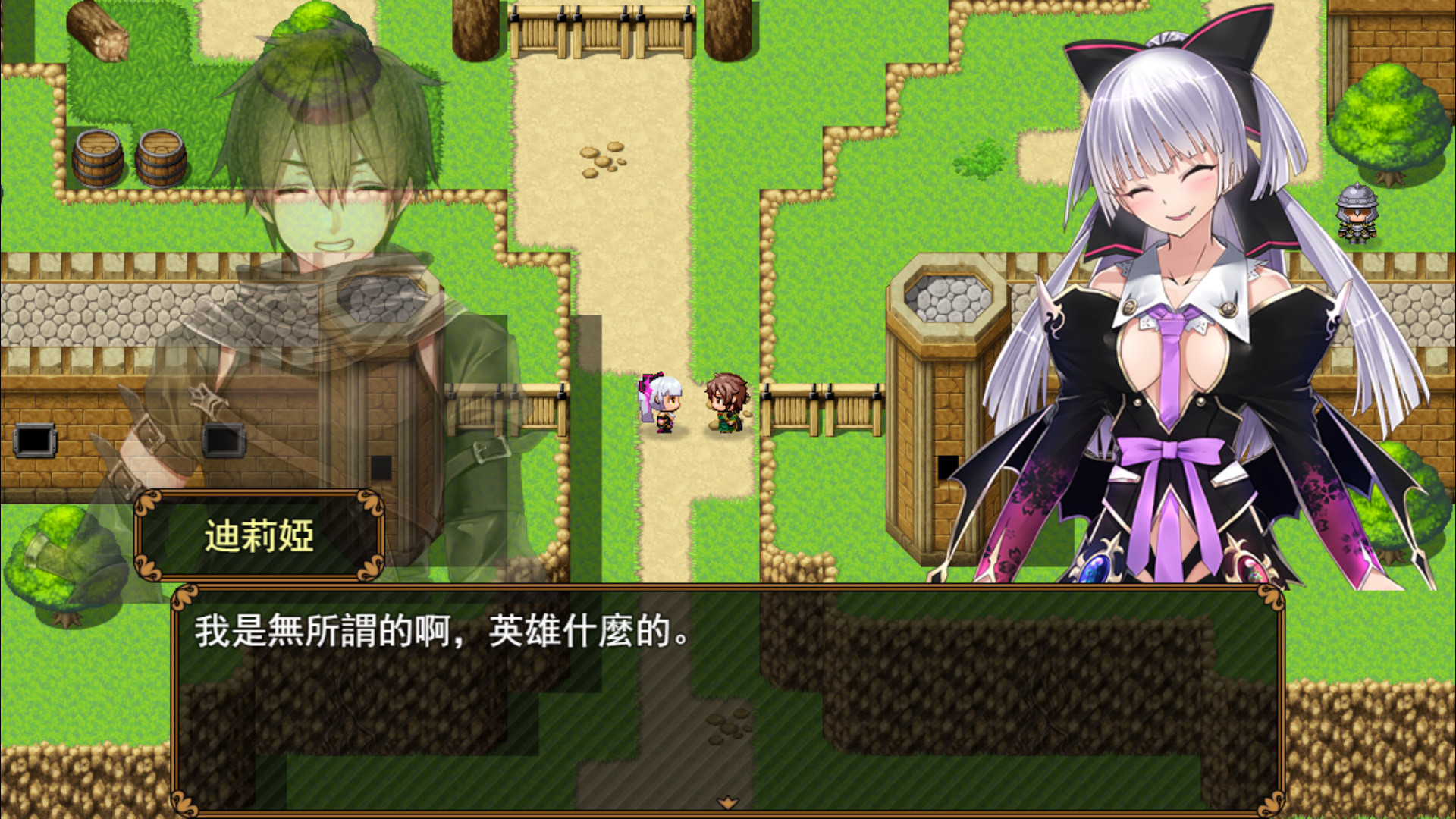 Rebel! Pure love fighters! screenshot 1