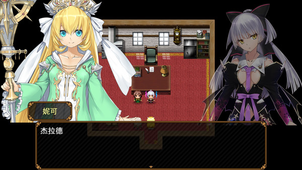 Rebel! Pure love fighters! game for Linux 1