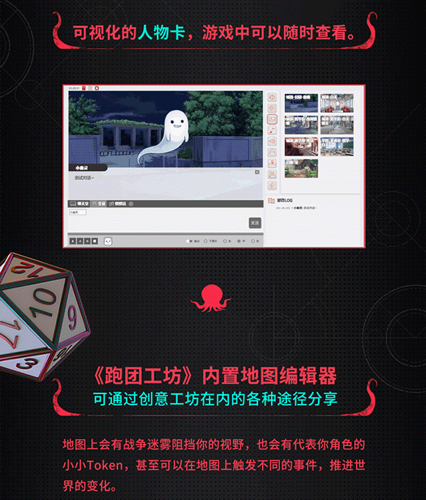 Steam 上的跑团工坊trpg Workshop Steam 上的跑团工坊trpg Workshop