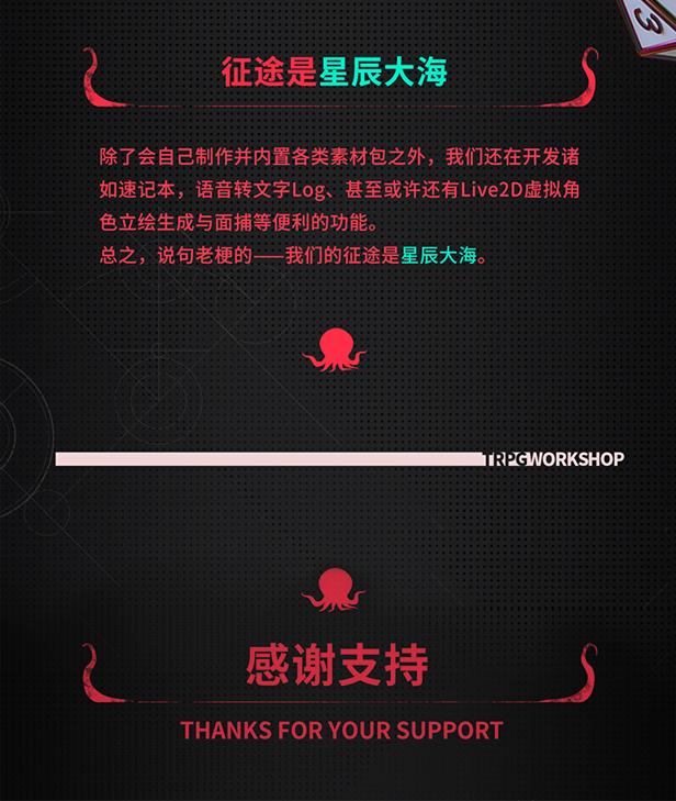 Steam 上的跑团工坊trpg Workshop Steam 上的跑团工坊trpg Workshop