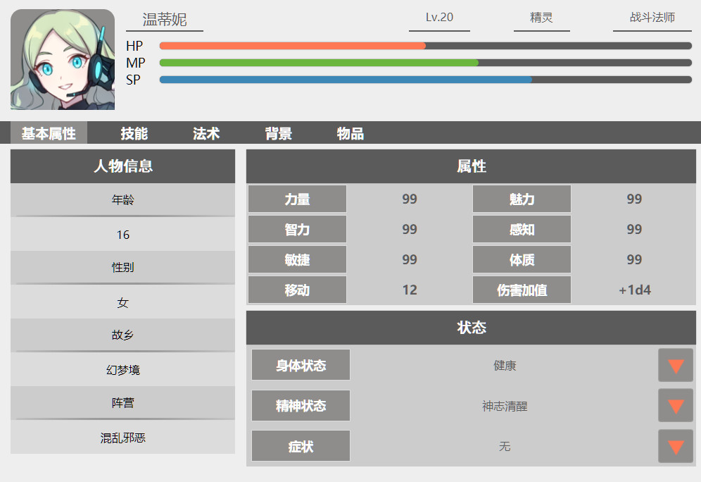 Steam 上的跑团工坊trpg Workshop Steam 上的跑团工坊trpg Workshop