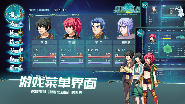 莫西比亚岛(V1.2)