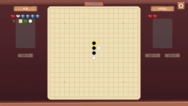 Скриншот из Super Gobang